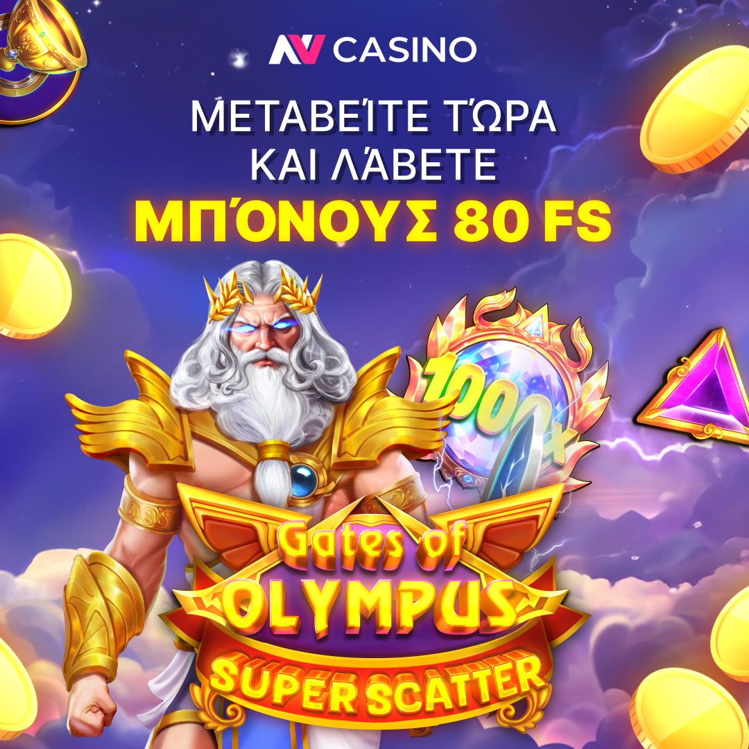 Promo Image